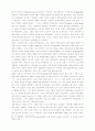 동방 정교회의 역사와 신학 63페이지