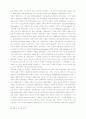 동방 정교회의 역사와 신학 64페이지