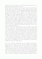 동방 정교회의 역사와 신학 65페이지
