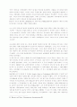 동방 정교회의 역사와 신학 68페이지