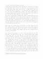 동방 정교회의 역사와 신학 69페이지