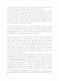동방 정교회의 역사와 신학 70페이지