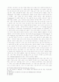 동방 정교회의 역사와 신학 72페이지