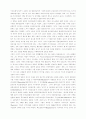 동방 정교회의 역사와 신학 73페이지