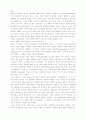 동방 정교회의 역사와 신학 74페이지