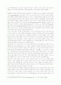 동방 정교회의 역사와 신학 76페이지