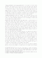 동방 정교회의 역사와 신학 79페이지