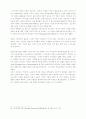 동방 정교회의 역사와 신학 81페이지