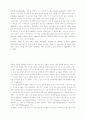 동방 정교회의 역사와 신학 85페이지