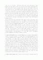 동방 정교회의 역사와 신학 86페이지