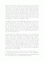 동방 정교회의 역사와 신학 88페이지