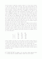 동방 정교회의 역사와 신학 89페이지