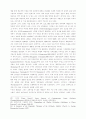 동방 정교회의 역사와 신학 91페이지