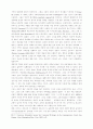 동방 정교회의 역사와 신학 92페이지