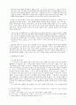 베네딕트 수도원 연구 5페이지