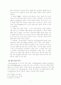 중세 이단 연구 6페이지