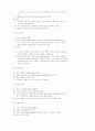 니케아 회의 시대 7페이지