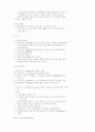 니케아 회의 시대 10페이지