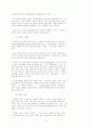 니케아 회의 시대 21페이지