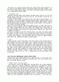 한국민족교회 형성사론을 읽고 3페이지