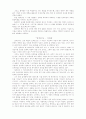 황사영 연구 4페이지
