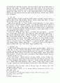 백만구령운동 3페이지