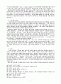 백만구령운동 5페이지