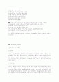 광고대행사의기능 2페이지