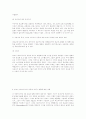 광고대행사의기능 3페이지