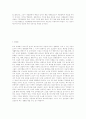 광고대행사의기능 4페이지
