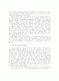 [사회과학] 한국 행정국가화 현상의 권력구조적 동기와 기반 4페이지