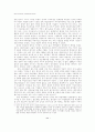 빅딜과 산업경쟁력 : 김대중 정부의 산업구조조정정책 평가 11페이지