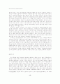 빅딜과 산업경쟁력 : 김대중 정부의 산업구조조정정책 평가 13페이지