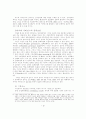 사이버 거버넌스의 사례와 교훈 -강남구청의 사례를 중심으로 7페이지