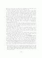 전자정부법의 제정 과정 및 문제점 분석 3페이지