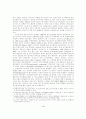 공기업 민영화정책의 평가와 향후과제 3페이지