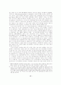 공기업 민영화정책의 평가와 향후과제 12페이지