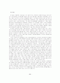 공기업 민영화정책의 평가와 향후과제 21페이지