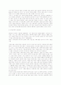 선교 패러다임 7페이지
