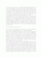 선교 패러다임 10페이지
