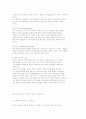 교회성장목회 4페이지