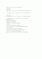교회성장목회 9페이지