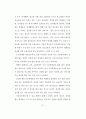 청소년의 성 의식 및 성 실태 조사 연구 - 중, 고생들의 성 경험 유무 77페이지