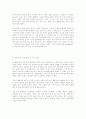 교회의 조직 2페이지