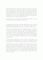 교회의 조직 3페이지