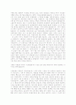 [인문과학] 민중신학 5페이지
