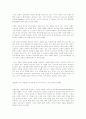 코이노니아 교회론 8페이지