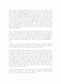 코이노니아 교회론 12페이지