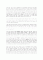 신학과 시민 사회 4페이지