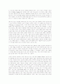 신학과 시민 사회 8페이지